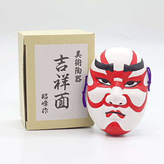 Kumadori Ceramic Decorative Mask – Small